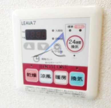 アメニティ白楽の設備|浴室乾燥機パネルです。