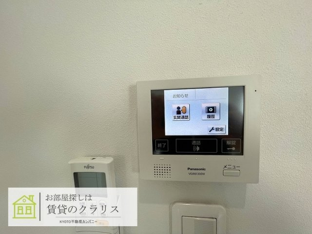 ディアコート桂のセキュリティ