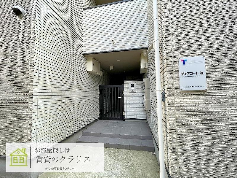 ディアコート桂のエントランス