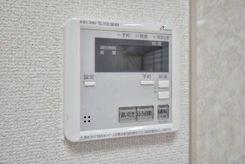 峯【10.000円キャッシュバック対象物件】のその他