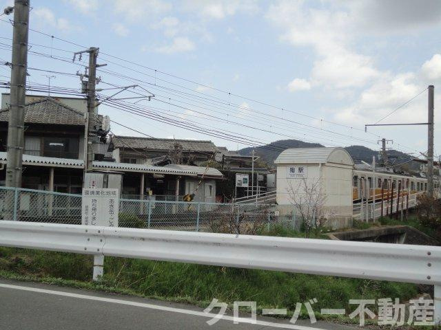 プリオールの周辺|陶駅(琴平電鉄　琴平線)まで1,598ｍ