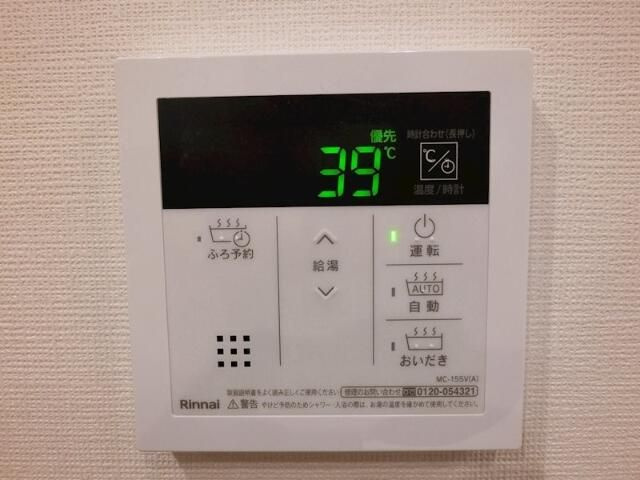 エスポワール滝野川のその他