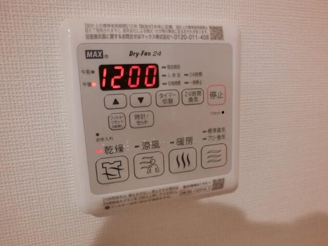 エスポワール滝野川のその他