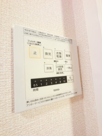 【設備】