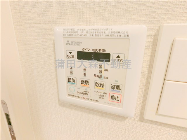 ルヴェール多摩川の設備