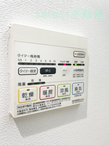 フェアリーのその他