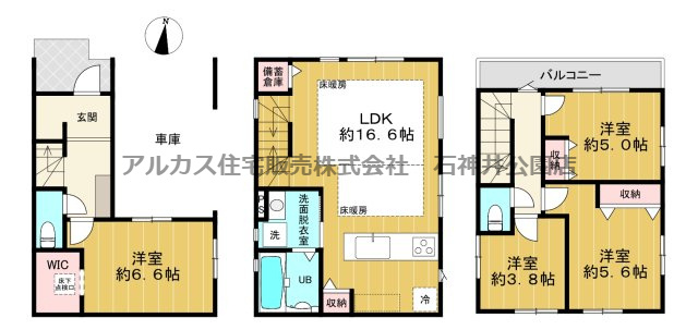 練馬区桜台４丁目　新築一戸建　西武池袋線　桜台