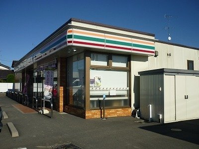 セブンイレブン行田小見店まで300m