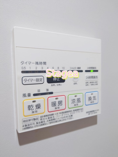 ディアコート櫛引の設備