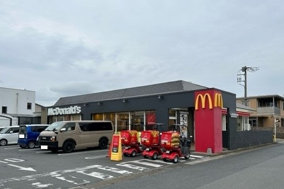 マクドナルドまで800m