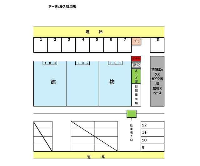 【区画図】 | アーサヒルズ