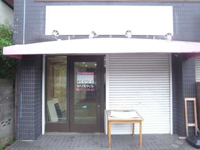 豊中市春日町２丁目の店舗事務所