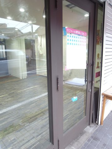 豊中市春日町２丁目の店舗事務所