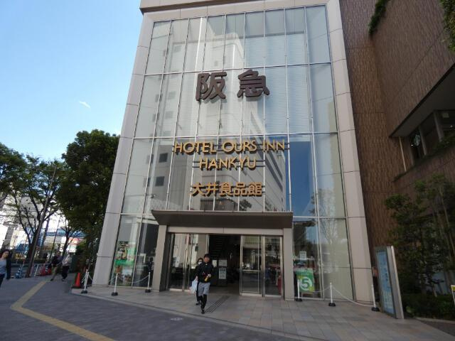 【周辺】 | 阪急百貨店大井食品館まで2,524m