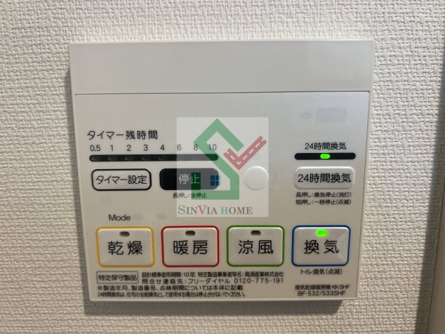 リブリアルカンシエルTのその他