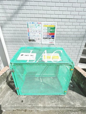【その他】 | シティハイム 