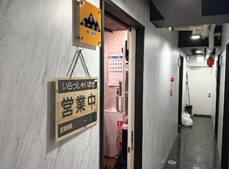 武蔵野市吉祥寺南町１丁目の店舗事務所の玄関