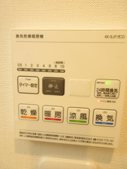 【設備】