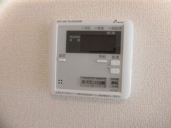 Ｍ・Ｋ・Ｋ 北方の設備
