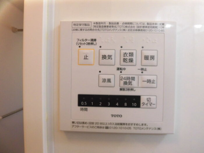 Ｍ・Ｋ・Ｋ 北方の設備