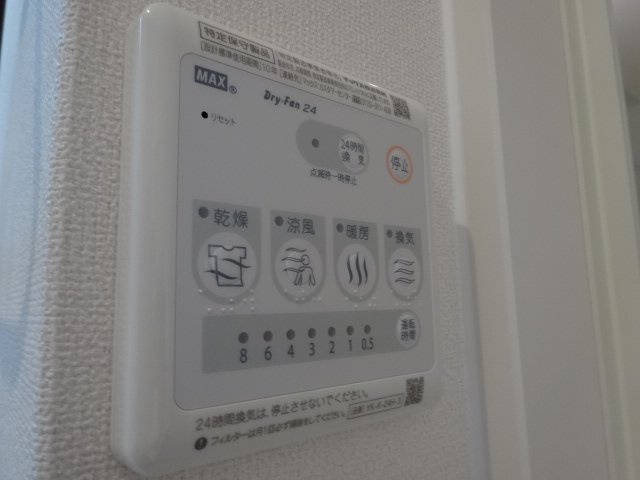 Ｆｌｏｗｅｒｓ　Ｃａｂｉｎ（フラワーズキャビン）のその他|浴室乾燥機