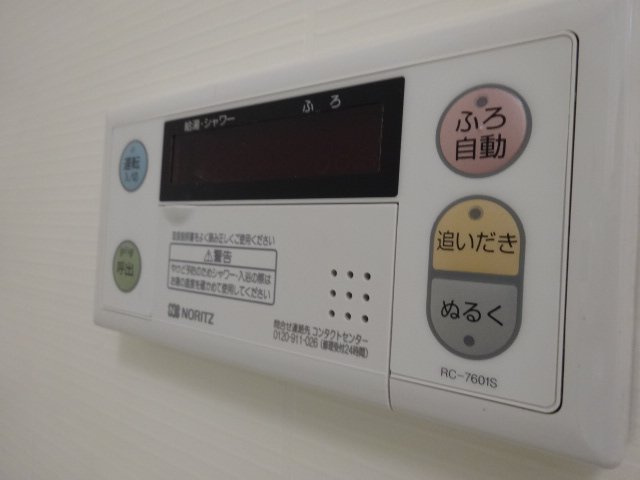 Ｆｌｏｗｅｒｓ　Ｃａｂｉｎ（フラワーズキャビン）のその他|追炊き
