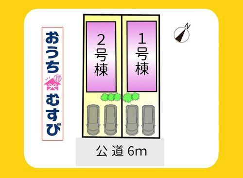 春日井市小木田町1期(全2棟)の区画図