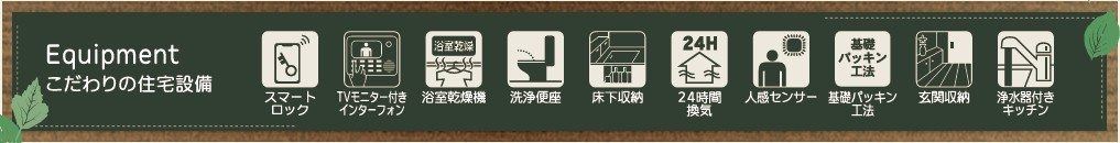 新築戸建・新築建売　郡山市島2丁目第5　大成小・第一中のその他