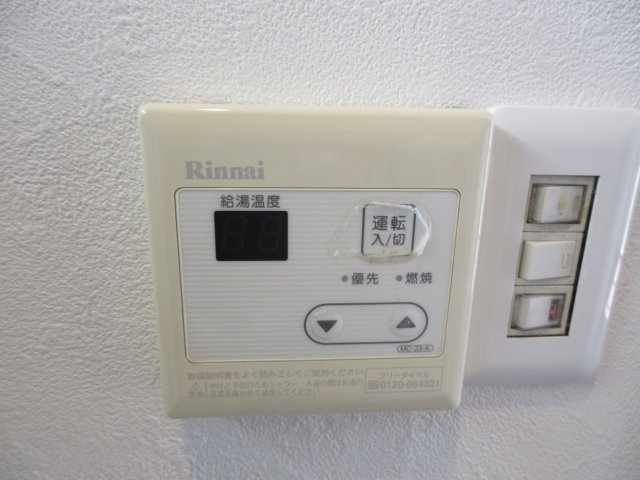 ミノワサンライズの設備