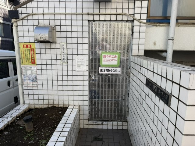 【その他共用部分】