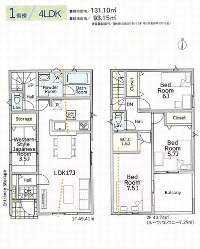 【仲介手数料０円】小田原市曽我原第3　新築一戸建ての間取り|小田原市曽我原第3　新築一戸建て