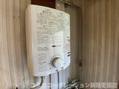 【発電・温水設備】 | 愛国東2丁目39-2024売家