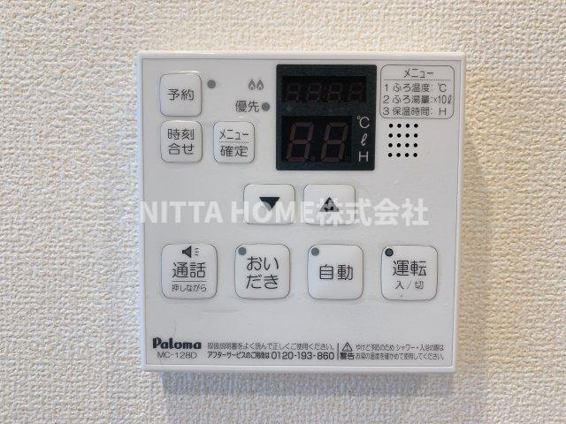 フランボアーズ篠山Ⅰのその他共用部分|追炊き設備になります＊