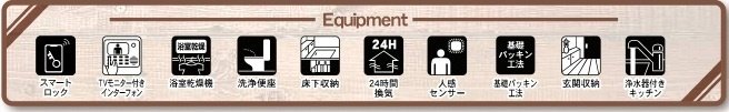 【仲介手数料無料】新築戸建　熊谷市曙町5-96（全3棟）の構造・工法・仕様