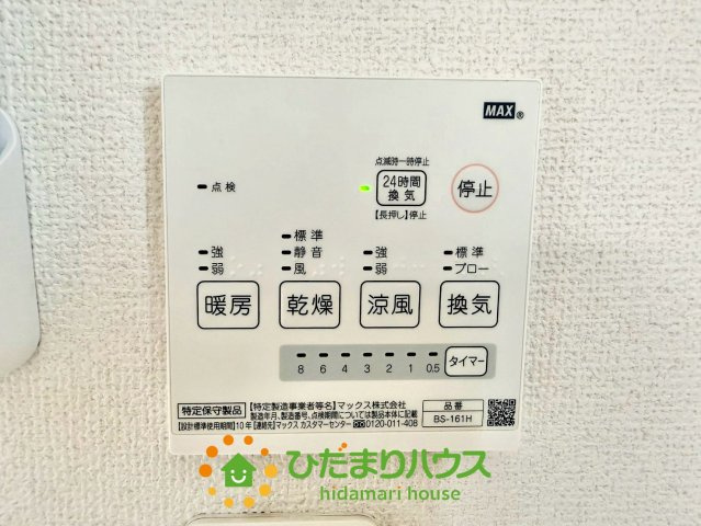 古河市大山　中古一戸建ての設備