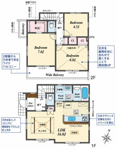 【間取り】 | 喜多見７丁目＿新築戸建て３号棟