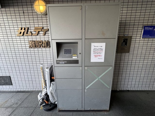 【その他共用部分】サムティ灘駅前