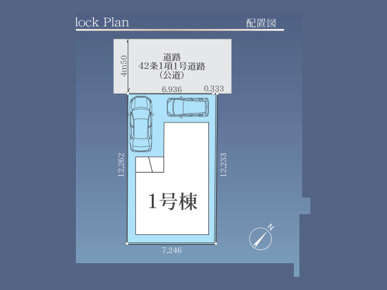 【土地図】 | 大野台新築戸建 | 敷地の形状・寸法・接道を示した図です。現況と異なる場合は現況を優先します。建物の配置や駐車のしやすさ、日当たり、隣家との距離感は現地でご確認いただけます。見学はお気軽にお問い合わせください。