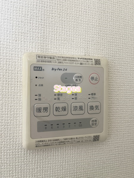 ブロリー大宮の設備