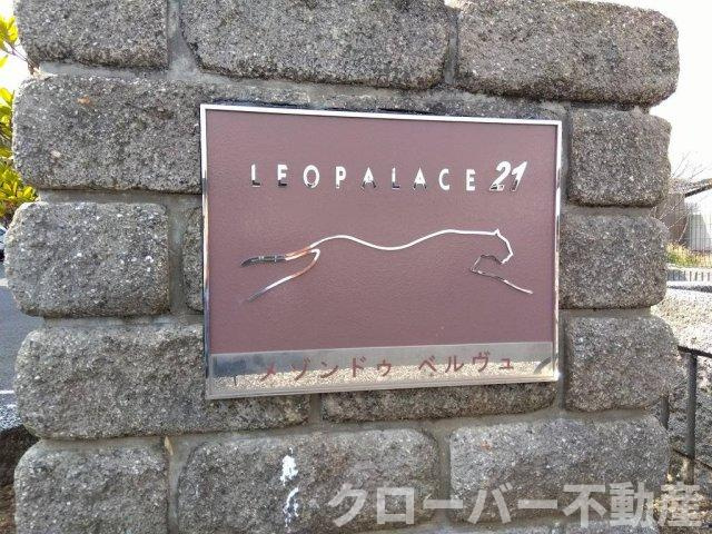 レオパレスメゾンドゥ　ベルヴュのエントランス