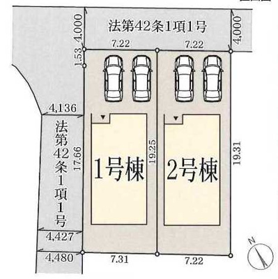 【区画図】 | 大津市本堅田5丁目7-24　新築分譲