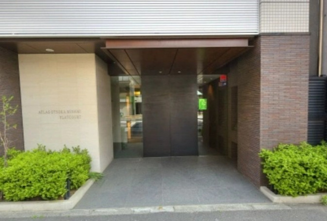 【エントランス】 | アトラス大塚南フラットコート