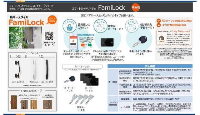 仲介手数料無料）愛西市須依町大正２期１棟／２期１号棟の玄関|玄関
