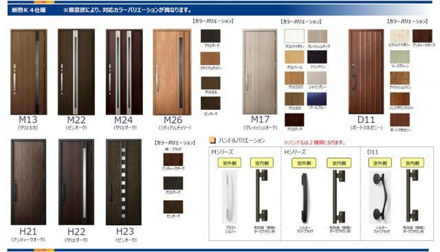 仲介手数料無料）愛西市須依町大正２期１棟／２期１号棟の玄関|玄関