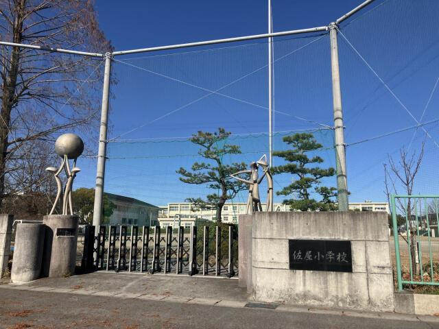 新築戸建て・仲介手数料無料）愛西市須依町大正２期１棟／２期１号棟の周辺|佐屋小学校まで450m