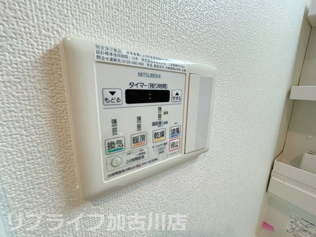 グランドレジデンス加古川の設備