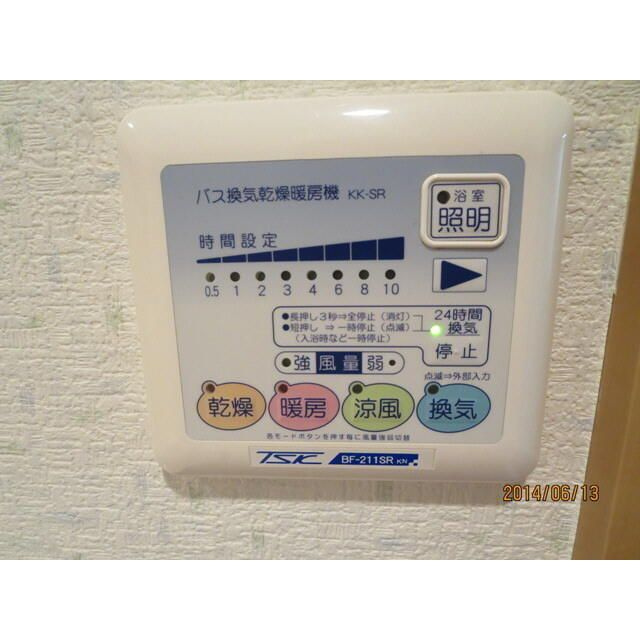 アムール　Ｔｅａの設備