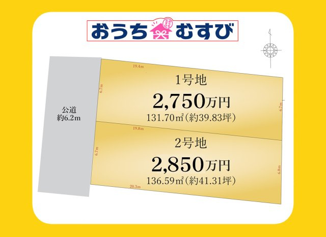春日井市小野町1期(全2区画)の画像