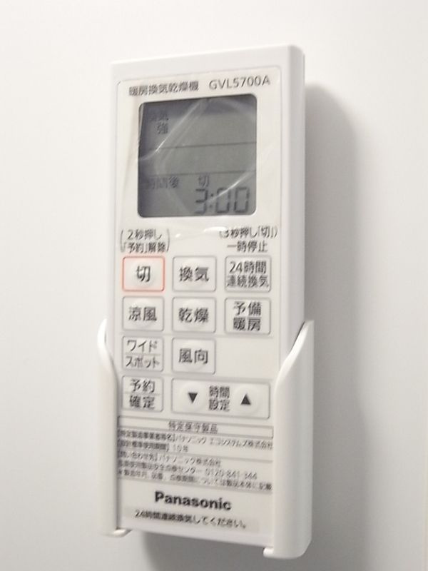 ＧＲＡＣＥ　ＦＬＯＲＡ　２１の設備