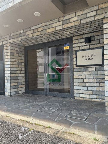 シャンティ武蔵関のエントランス